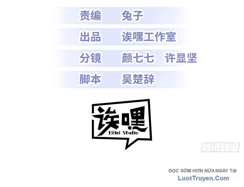 Cửa Hàng Sủng Thú Siêu Thần Chapter 199 - Trang 2