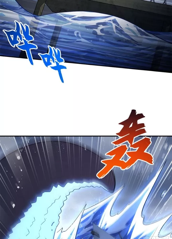 Cửa Hàng Sủng Thú Siêu Thần Chapter 204 - Trang 2