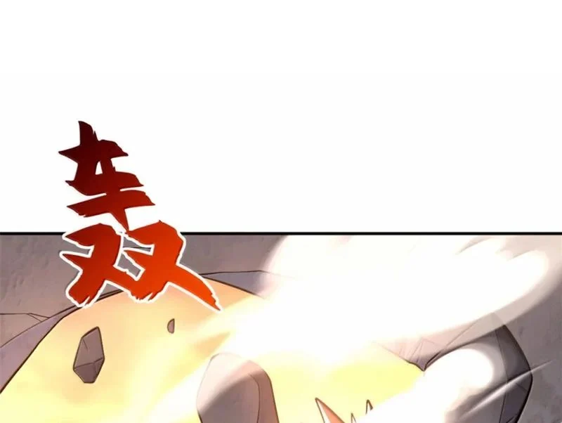 Cửa Hàng Sủng Thú Siêu Thần Chapter 205 - Trang 2