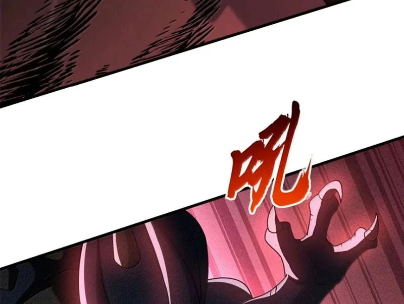 Cửa Hàng Sủng Thú Siêu Thần Chapter 205 - Trang 2