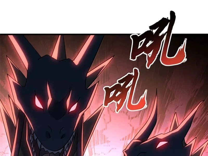 Cửa Hàng Sủng Thú Siêu Thần Chapter 205 - Trang 2