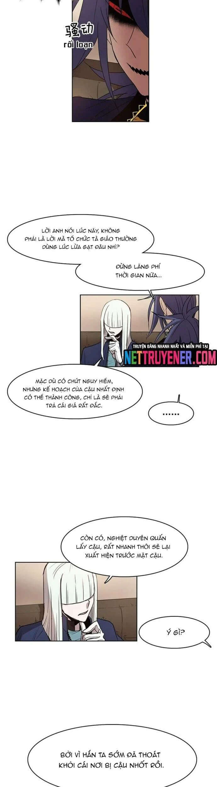 Cửa Hàng Vô Danh Chapter 103 - Trang 2