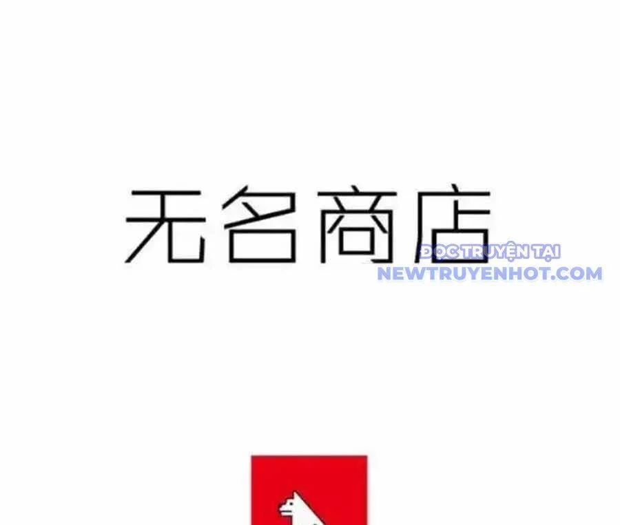 Cửa Hàng Vô Danh Chapter 11 - Next Chapter 12