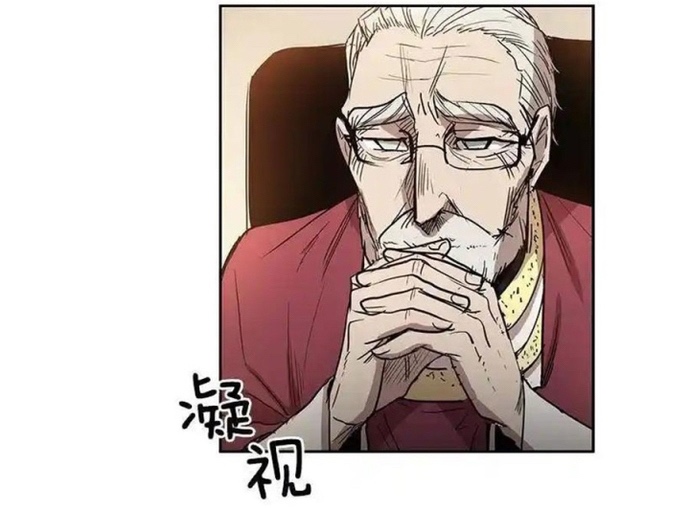 Cửa Hàng Vô Danh Chapter 111 - Trang 2
