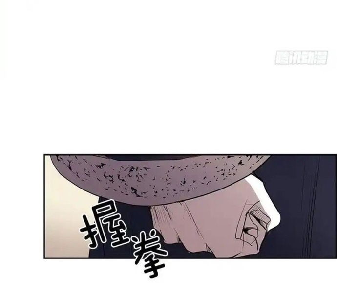 Cửa Hàng Vô Danh Chapter 111 - Trang 2