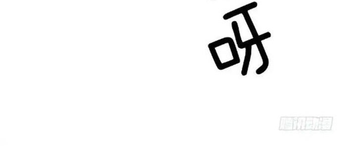 Cửa Hàng Vô Danh Chapter 112 - Trang 2