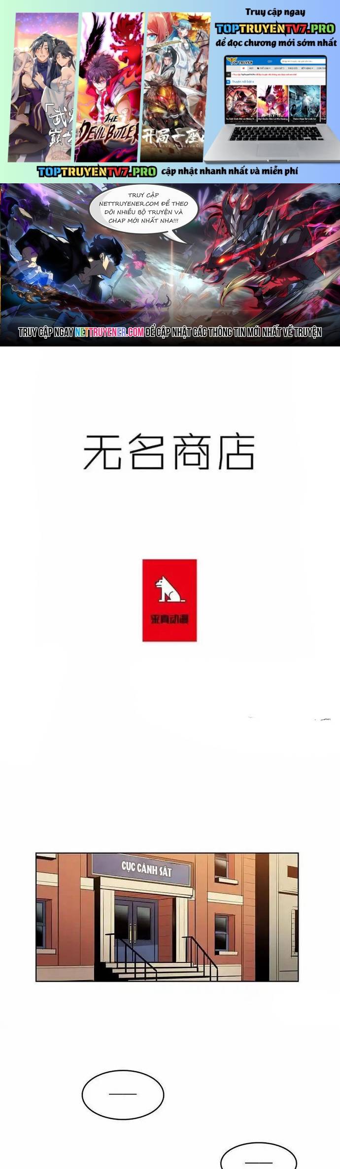 Cửa Hàng Vô Danh Chapter 129 - Trang 3