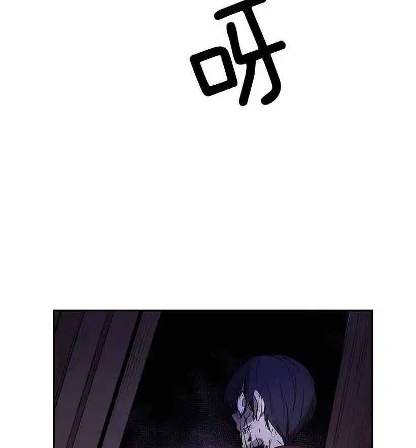 Cửa Hàng Vô Danh Chapter 135 - Trang 2