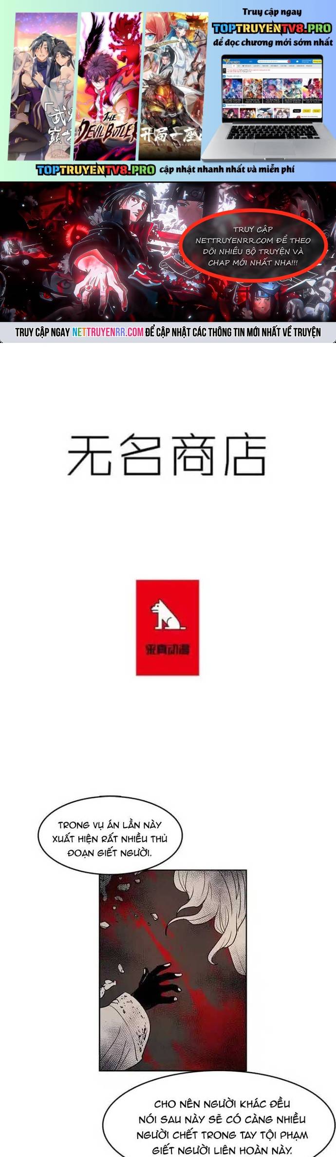 Cửa Hàng Vô Danh Chapter 152 - Trang 2
