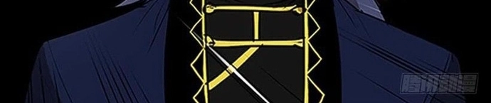 Cửa Hàng Vô Danh Chapter 188 - Trang 2