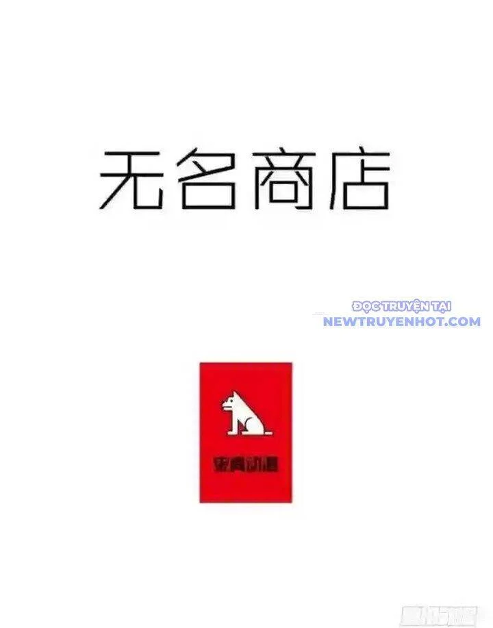 Cửa Hàng Vô Danh Chapter 19 - Next Chapter 20