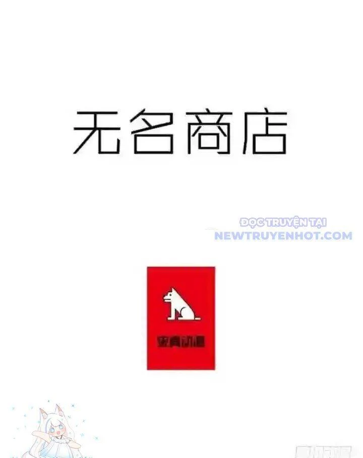 Cửa Hàng Vô Danh Chapter 23 - Trang 2