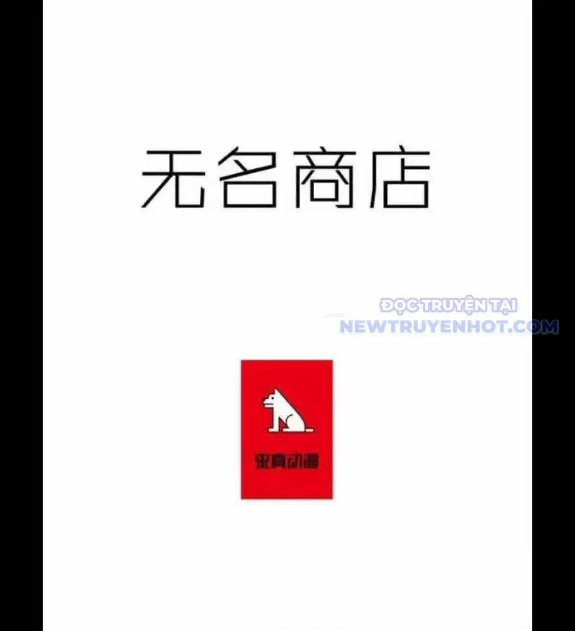 Cửa Hàng Vô Danh Chapter 27 - Trang 2