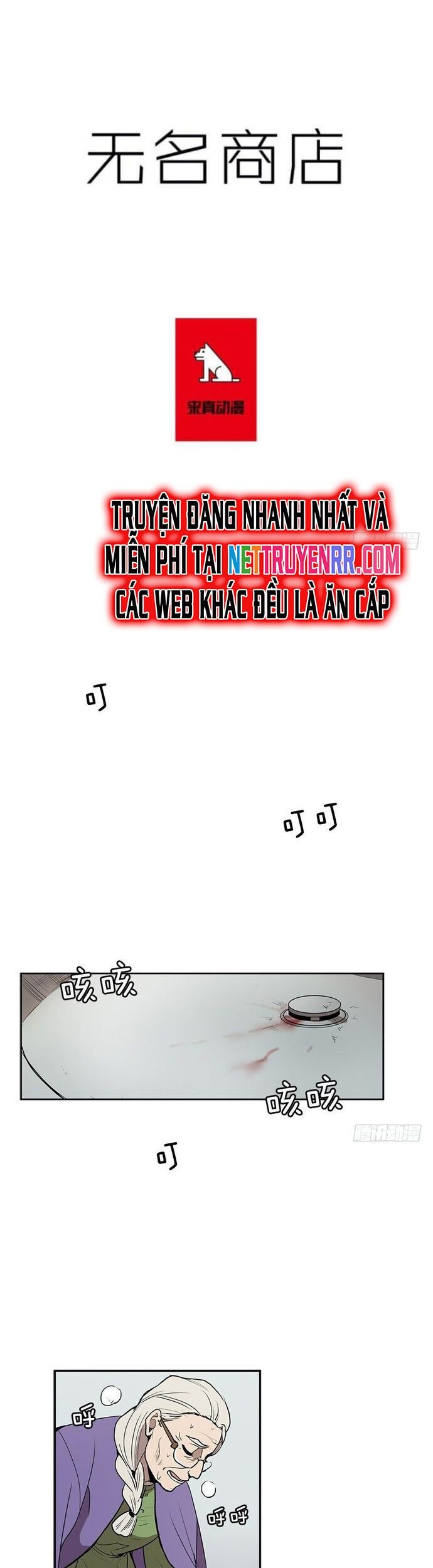 Cửa Hàng Vô Danh Chapter 33 - Trang 2
