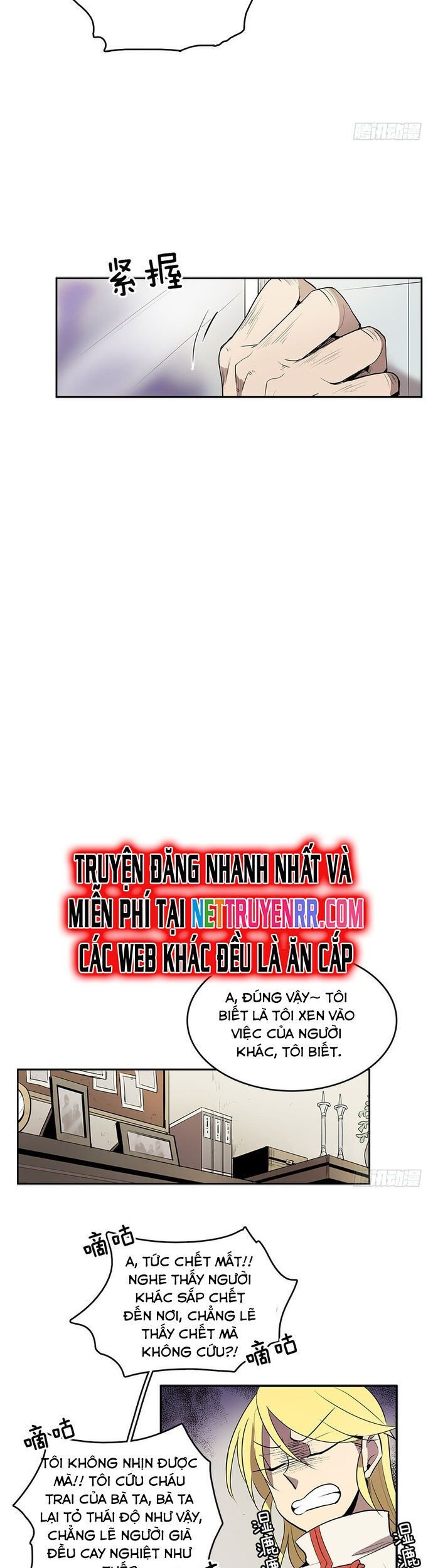 Cửa Hàng Vô Danh Chapter 33 - Trang 2