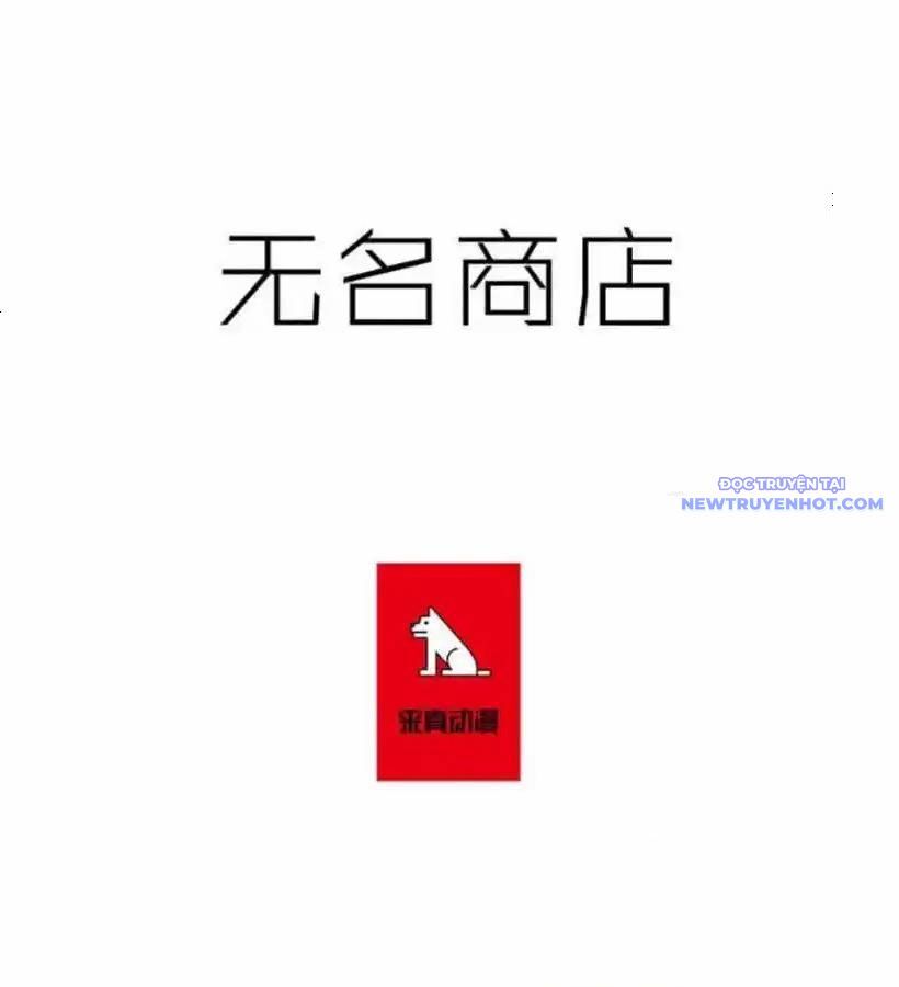 Cửa Hàng Vô Danh Chapter 41 - Trang 2