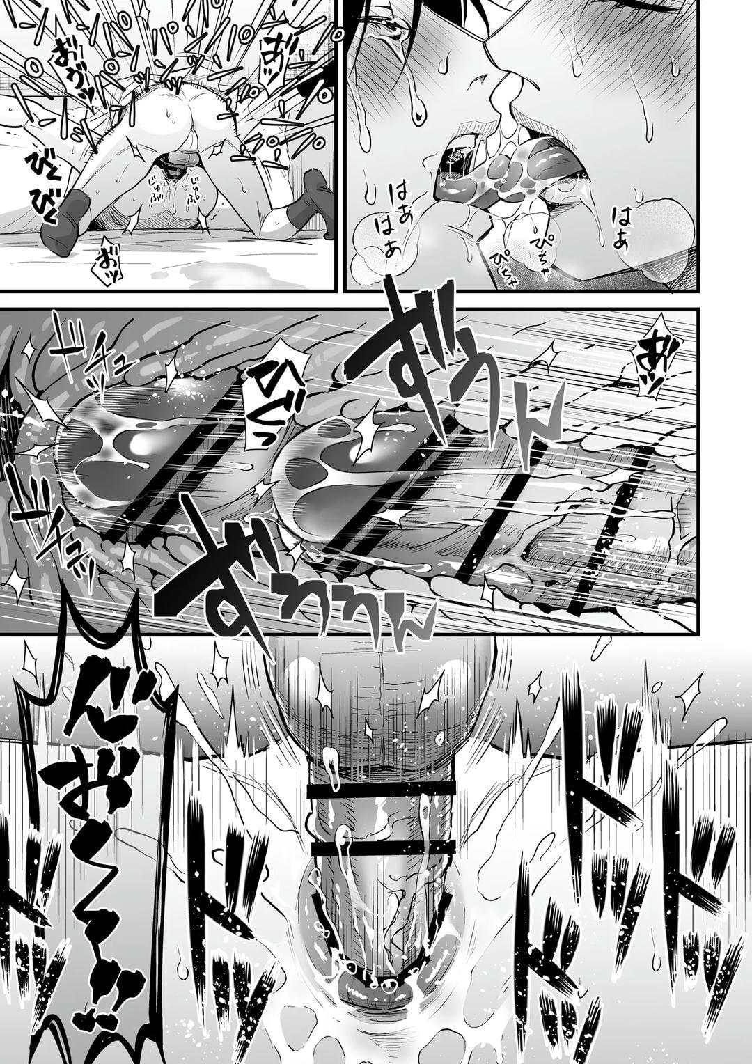 Cúc Ciu Full HD Chapter 14 - Trang 3