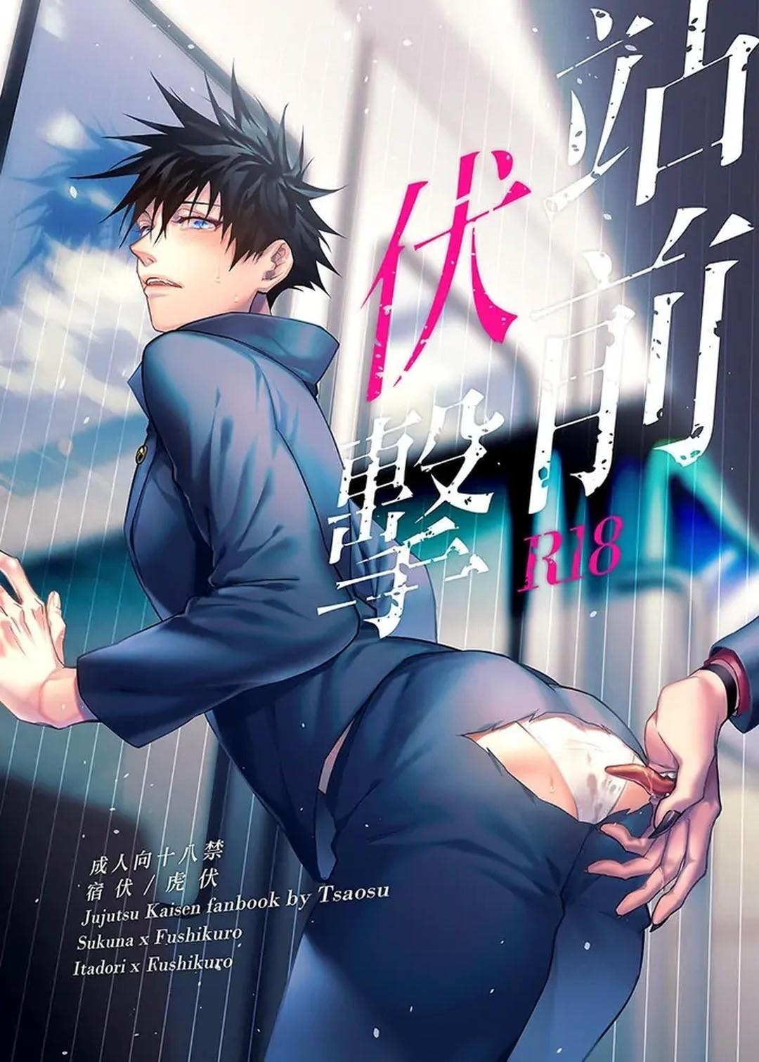 Cúc Ciu Full HD Chapter 37 - Next 