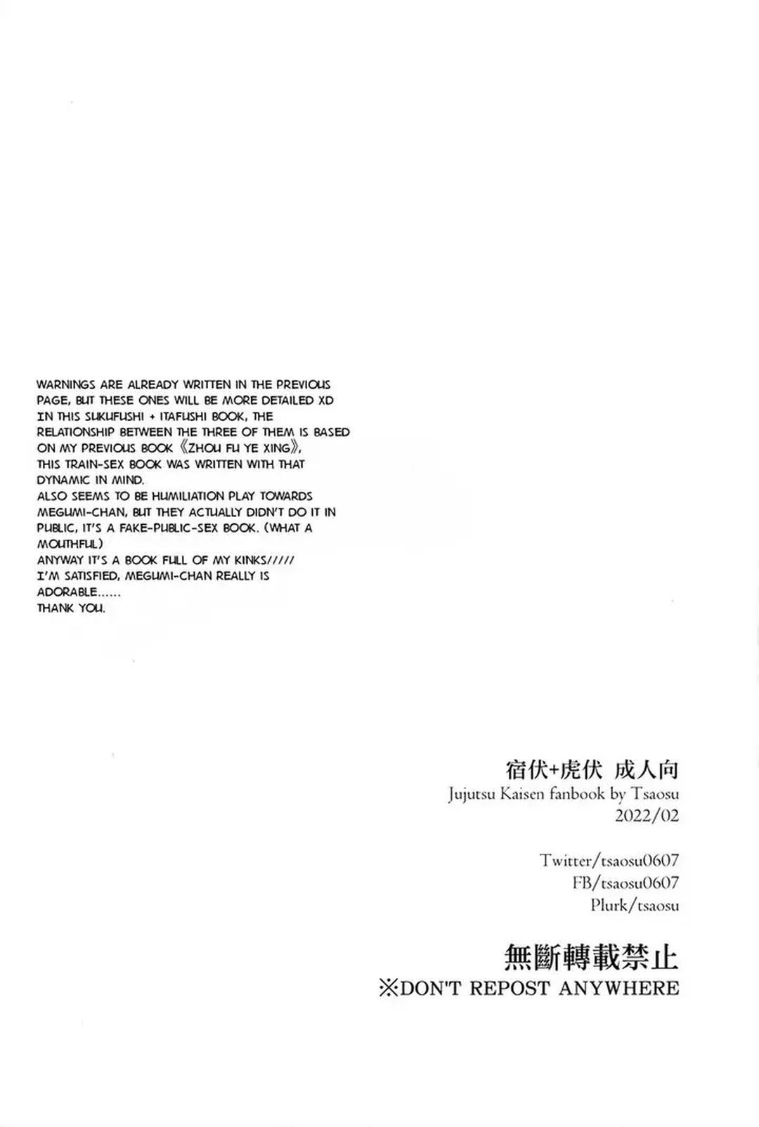 Cúc Ciu Full HD Chapter 39 - Trang 3