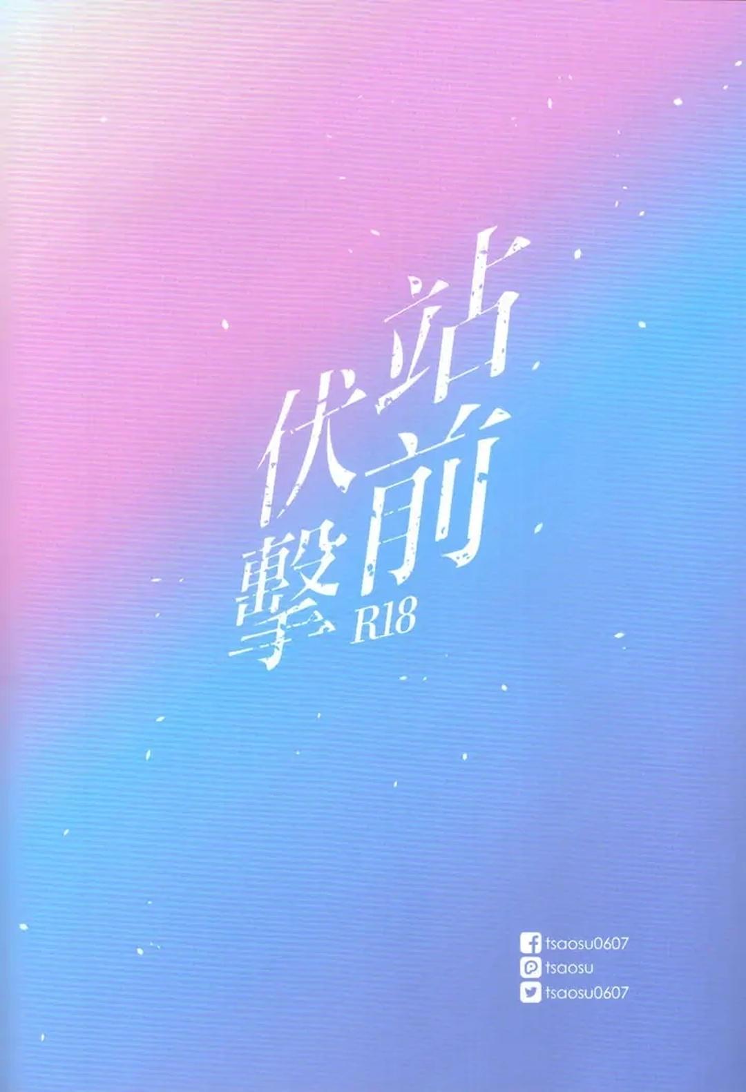 Cúc Ciu Full HD Chapter 39 - Trang 3