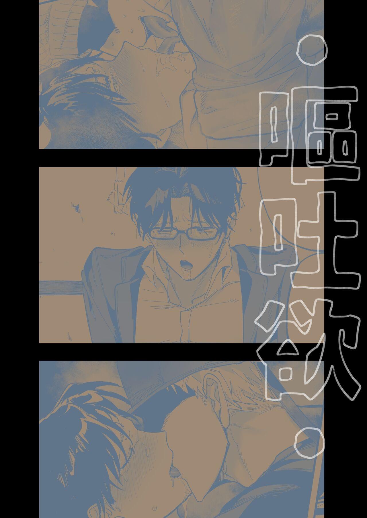 Cúc Ciu Full HD Chapter 46 - Trang 3