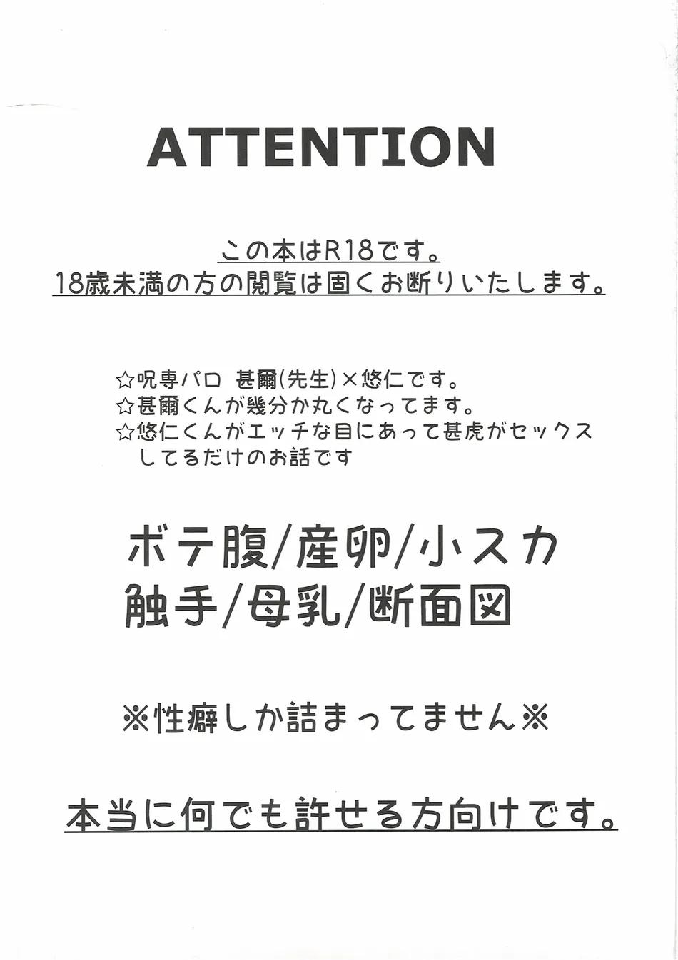 Cúc Ciu Full HD Chapter 47 - Trang 3