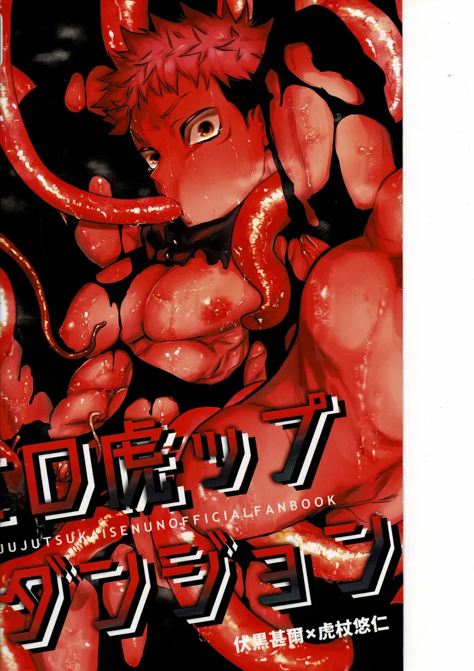 Cúc Ciu Full HD Chapter 49 - Trang 3