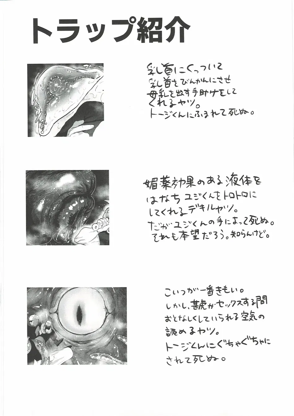 Cúc Ciu Full HD Chapter 49 - Trang 3