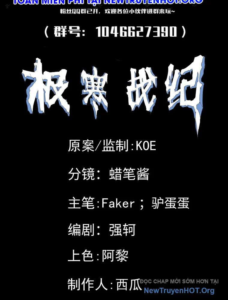 Cực Hàn Chiến Kỷ Chapter 52 - Next 