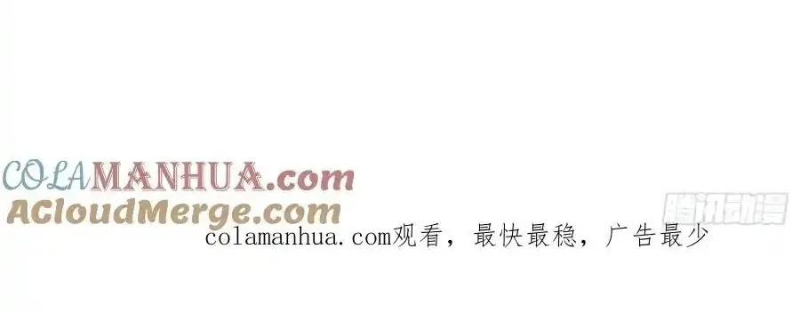 Cực Phẩm Gia Đình Chapter 174 73
