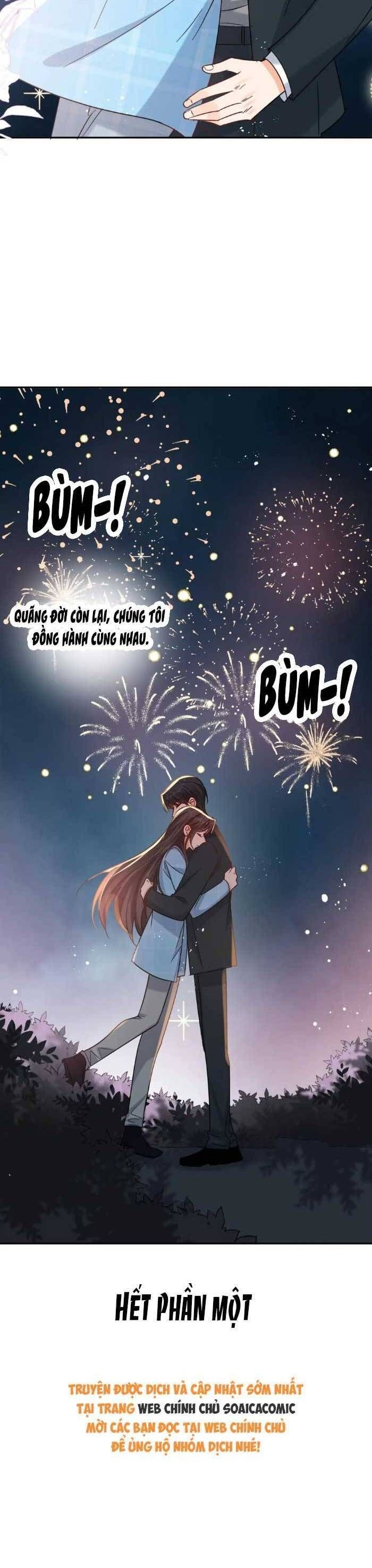 Cùng Lục Gia Yêu Đương Vụng Trộm Chapter 121 - Trang 2
