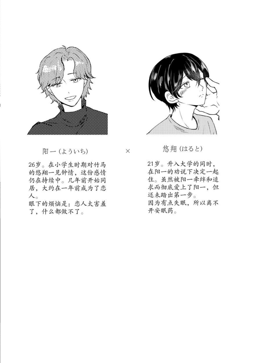 Cưng mà nói Chapter 277 - Next Chapter 278