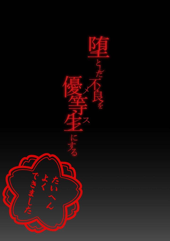 Cưng Mà Nói Chapter 288 59