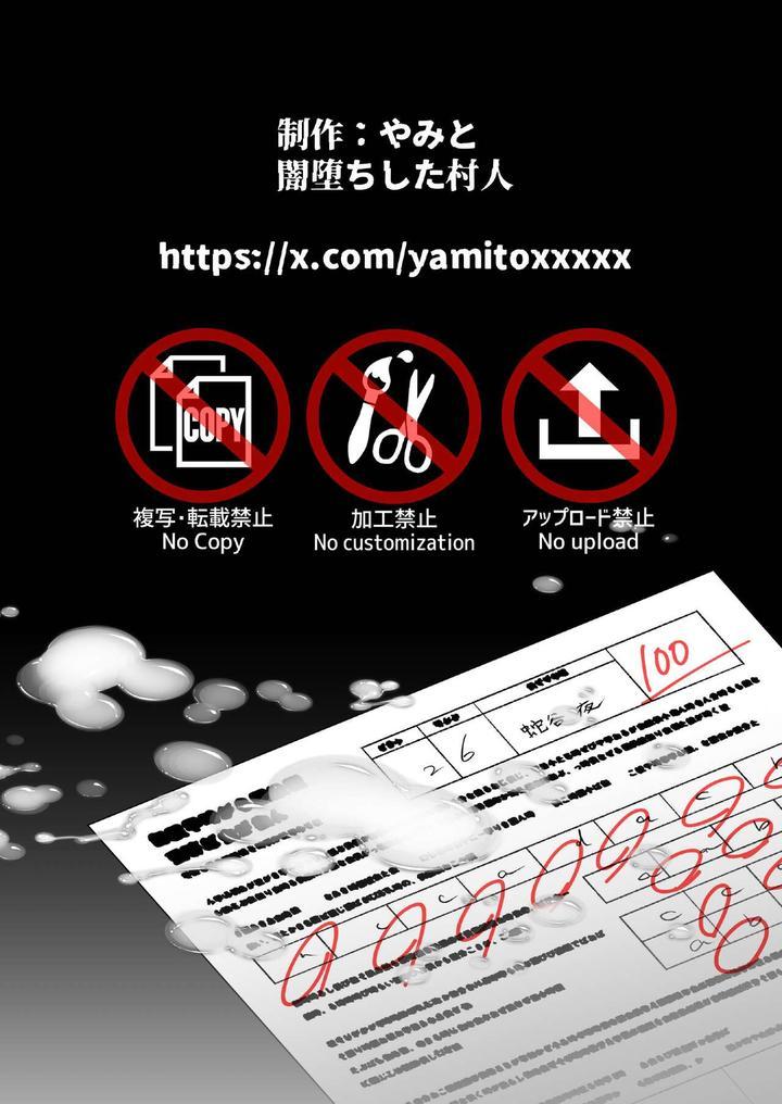 Cưng Mà Nói Chapter 288 60