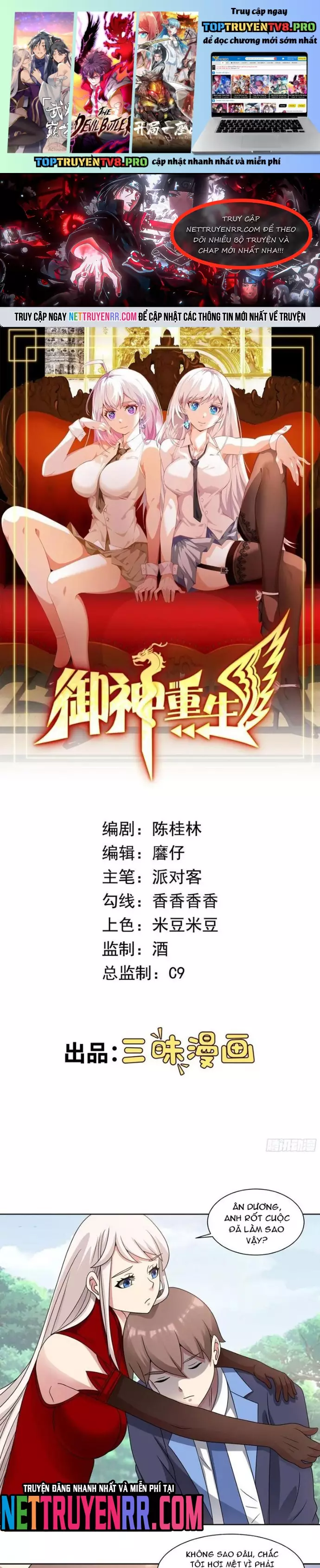 Cùng Ngự Thần Thú Báo Thù Chapter 133 - Next Chapter 134