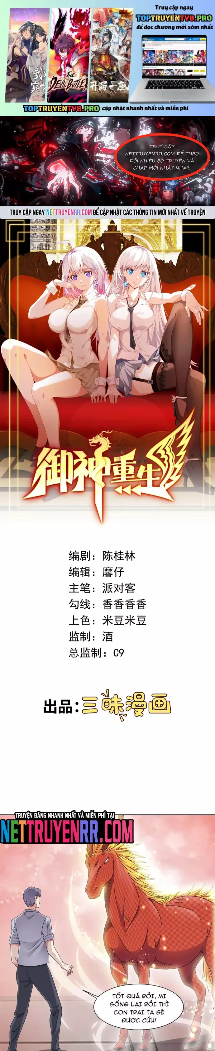 Cùng Ngự Thần Thú Báo Thù Chapter 134 - Next 