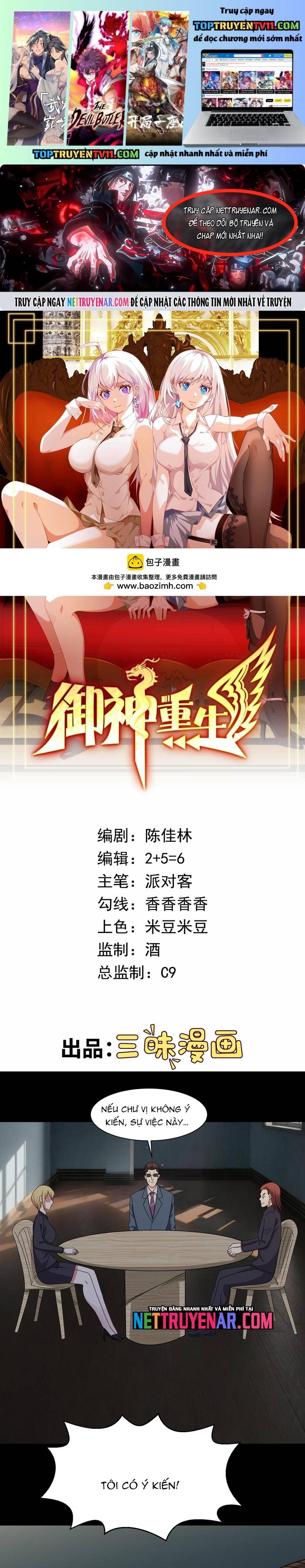 Cùng Ngự Thần Thú Báo Thù Chapter 141 - Trang 2