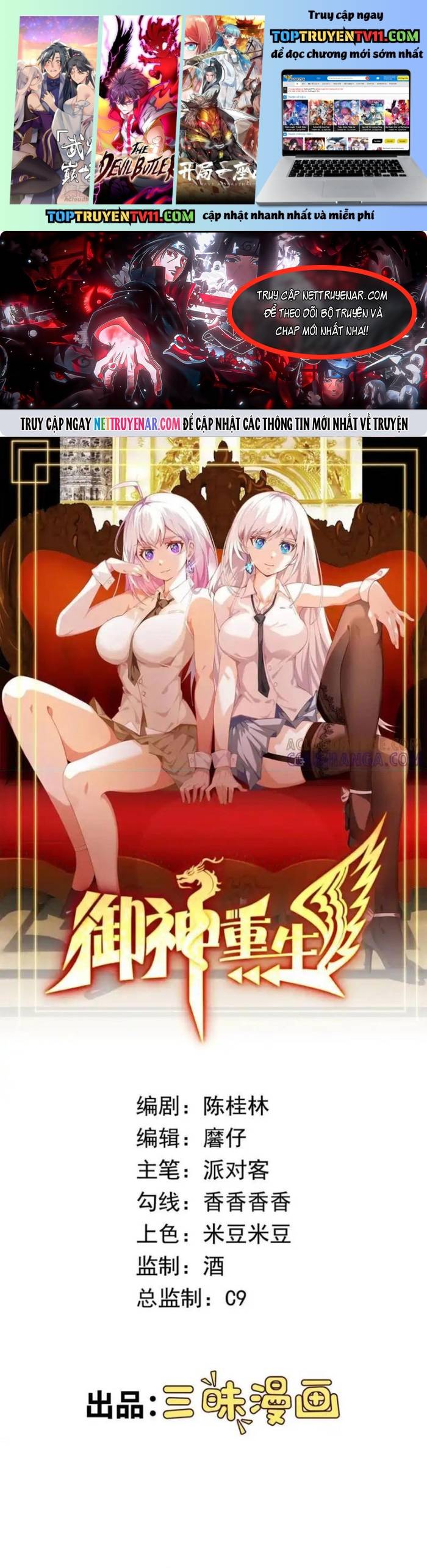 Cùng Ngự Thần Thú Báo Thù Chapter 143 - Trang 2