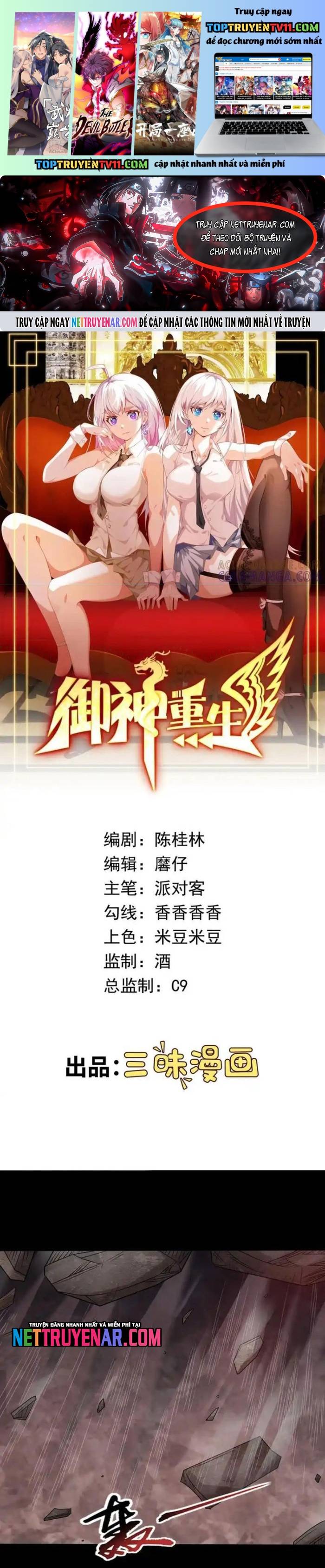 Cùng Ngự Thần Thú Báo Thù Chapter 145 - Trang 2