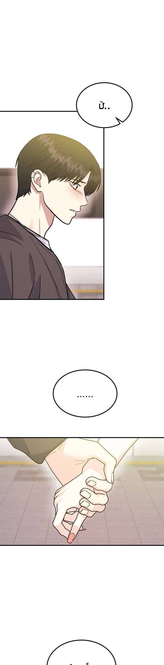Cuộc Chiến Thoát Kiếp Fa Chapter 36 18