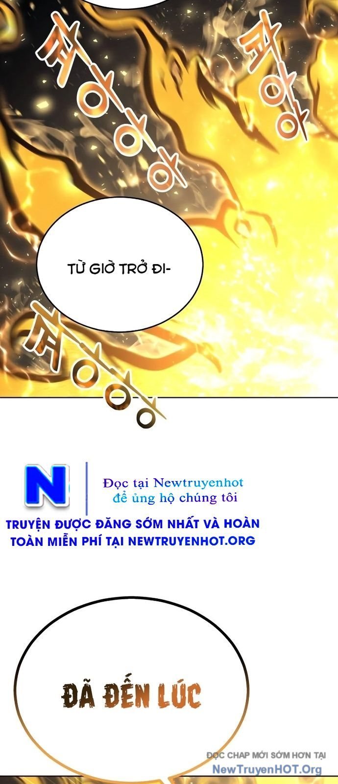 Cuộc Chiến Trong Tòa Tháp: Urek Mazino Chap 25 - Trang 2