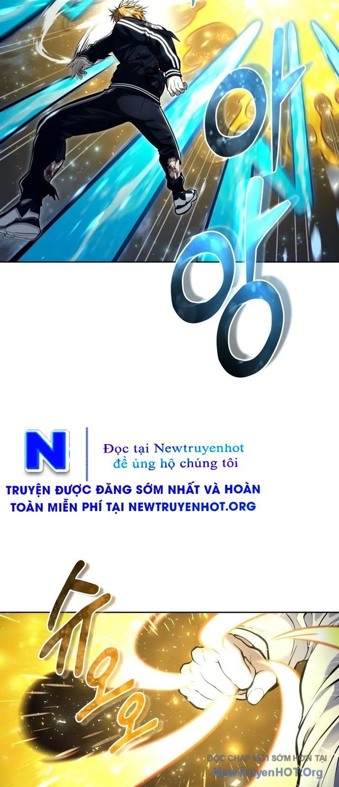 Cuộc Chiến Trong Tòa Tháp: Urek Mazino Chap 25 - Trang 2
