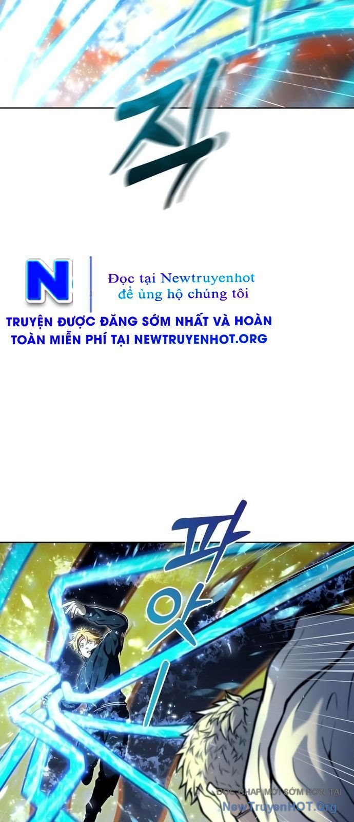 Cuộc Chiến Trong Tòa Tháp: Urek Mazino Chap 25 - Trang 2