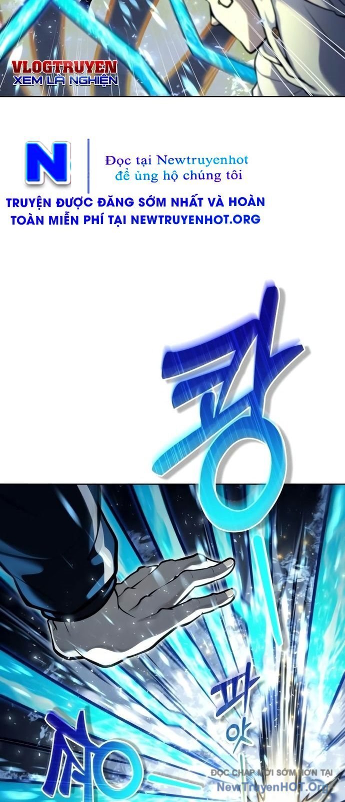 Cuộc Chiến Trong Tòa Tháp: Urek Mazino Chap 25 - Trang 2
