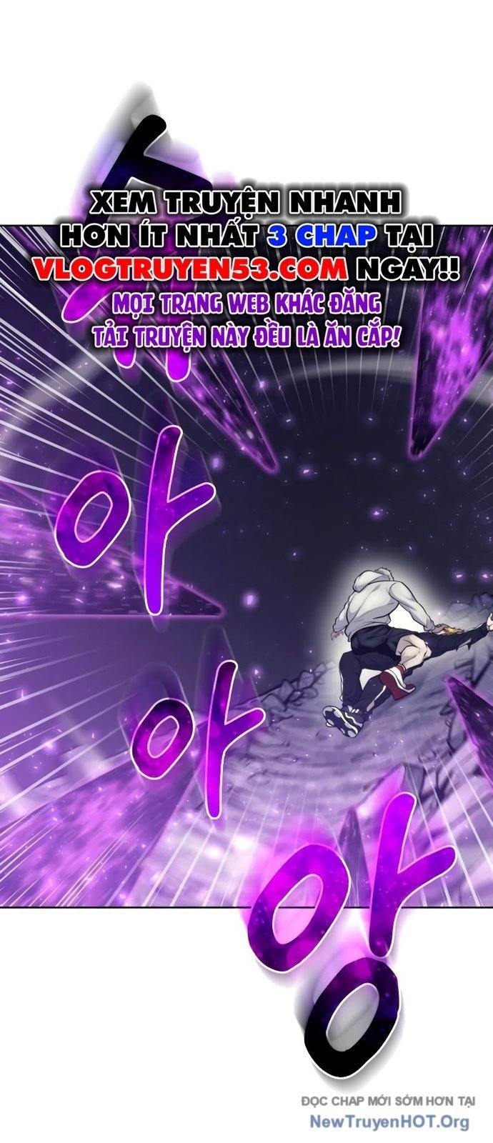 Cuộc Chiến Trong Tòa Tháp: Urek Mazino Chap 25 - Trang 2