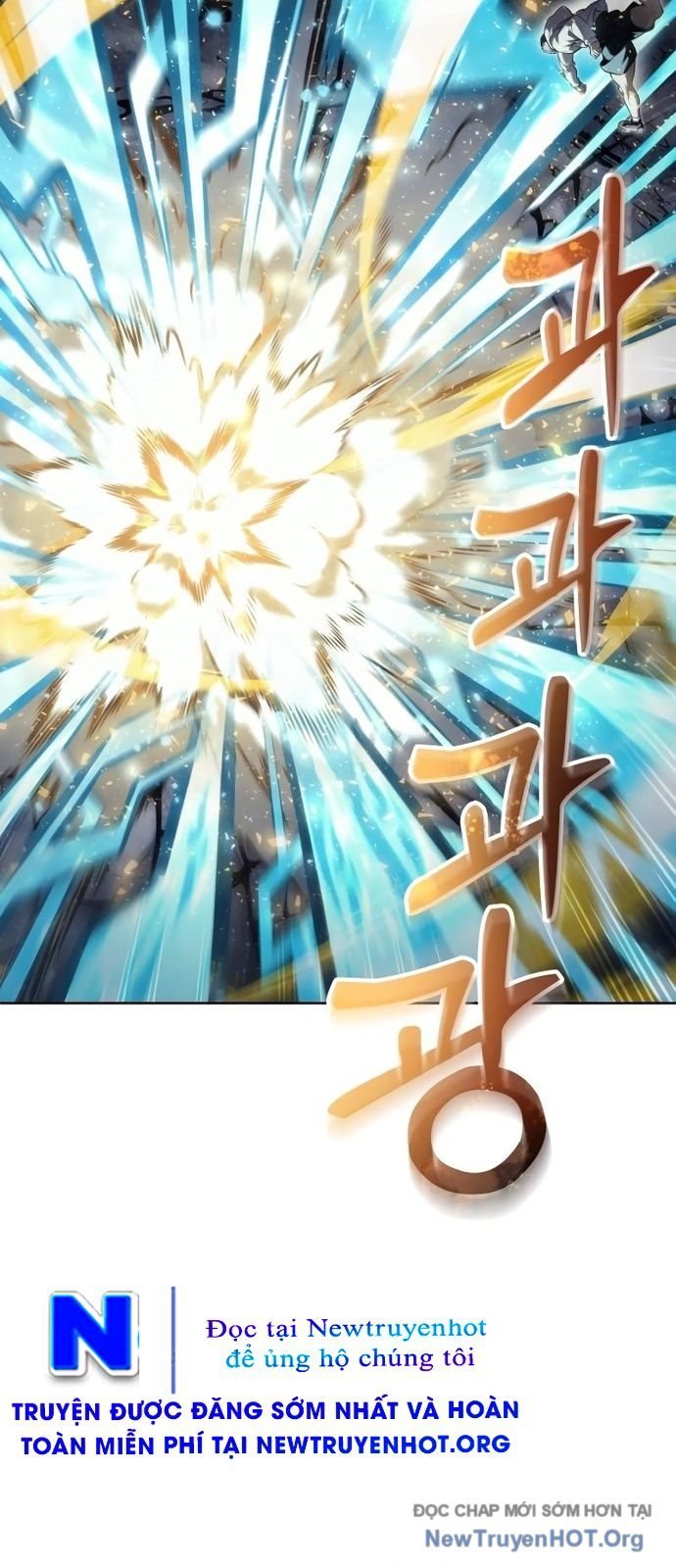 Cuộc Chiến Trong Tòa Tháp: Urek Mazino Chap 25 - Trang 2