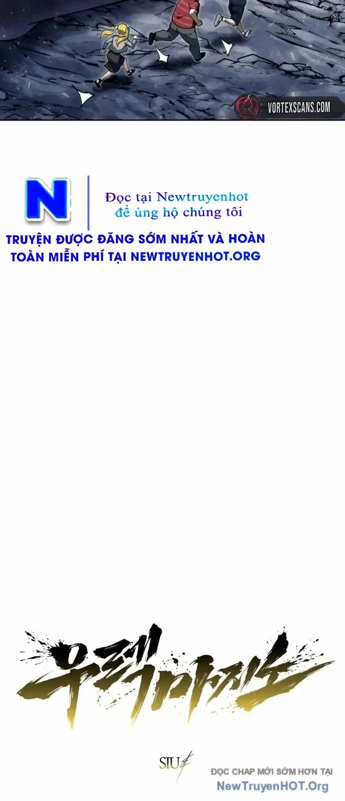 Cuộc Chiến Trong Tòa Tháp: Urek Mazino Chap 26 - Trang 2