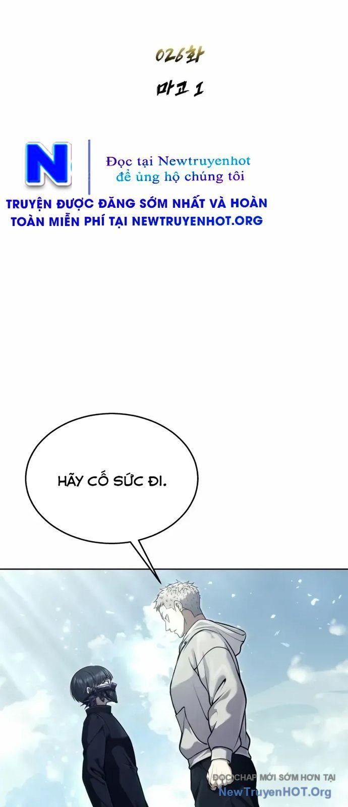 Cuộc Chiến Trong Tòa Tháp: Urek Mazino Chap 26 - Trang 2