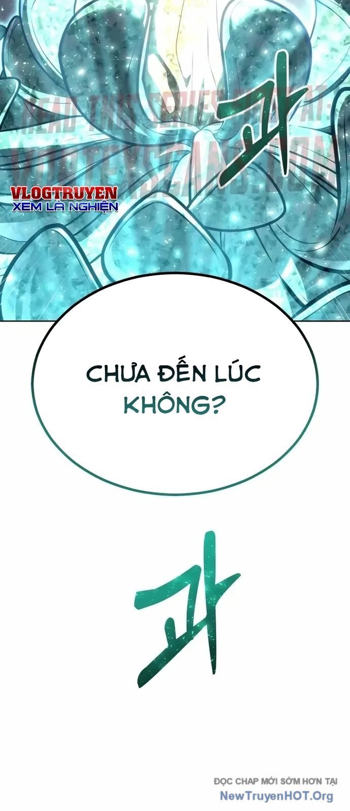 Cuộc Chiến Trong Tòa Tháp: Urek Mazino Chap 26 - Trang 2