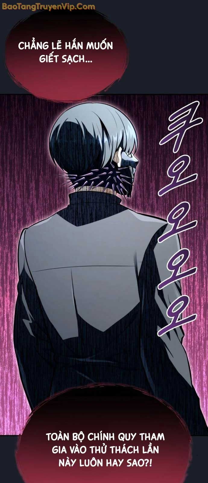 Cuộc Chiến Trong Tòa Tháp: Urek Mazino Chapter 10 101